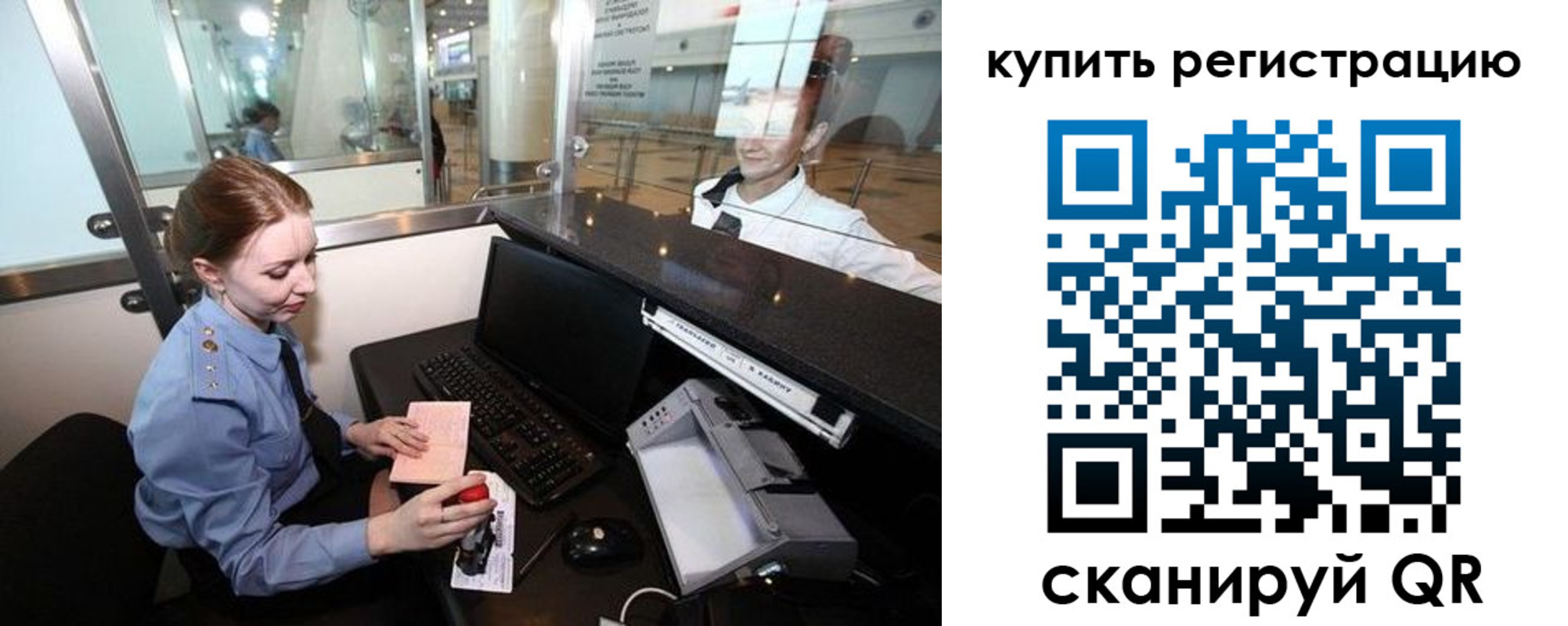 пропишу в квартире в Наволоках