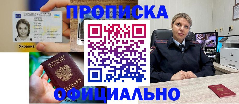 пропишу в квартире в Наволоках