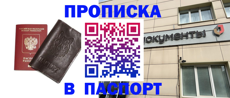 форма 3 в Наволоках