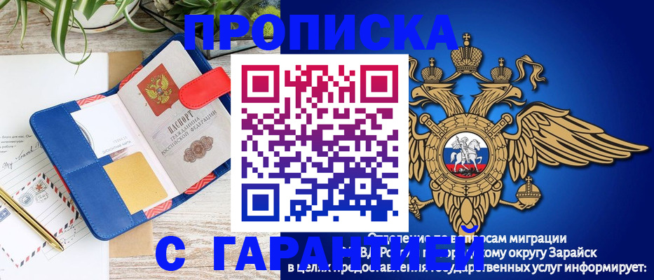 временная регистрация в квартире в Наволоках